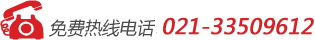 旭譽(yù)不銹鋼電加熱管,不銹鋼電加熱圈購(gòu)買(mǎi)電話